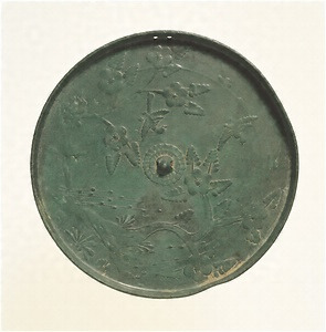 如来三尊鏡像（梅樹双雀鏡）（金峯山経塚出土）