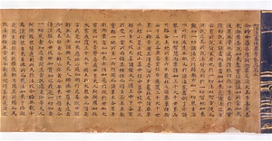 法華経　巻第三