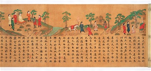 絵因果経