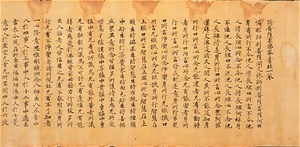 諸菩薩求仏本業経（五月一日経）