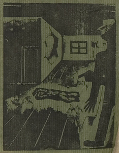 雑誌『新版画』第7号 演劇と映画特輯号 　14　「観念的な舞台