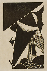 公刊『月映』V-10 「苦悩のうちに光る（「抒情」五種のうち）」