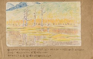 [日光旅行絵日記]　［風景］