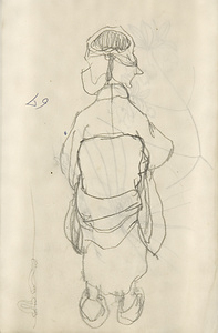 『未知草カード』第四より　「六十七、かの日に」