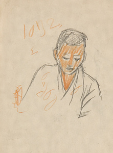 『未知草カード』[第二]より　［上半身］