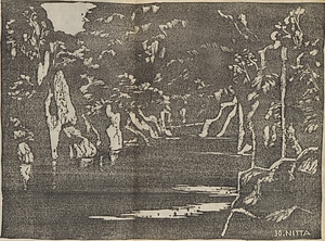 雑誌『新版画』第6号 国立公園特輯号  　11　南紀風景