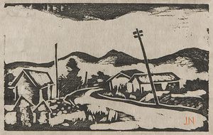 雑誌『新版画』第4号 都市田園診断号 　18　那智村風景