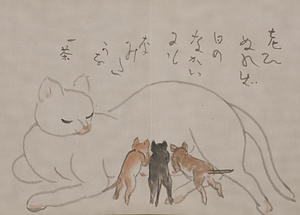 『一茶遺跡と四季句集』　6　