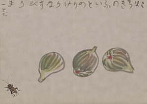 『一茶遺跡と四季句集』　9　