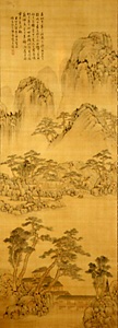 金箋山水図            