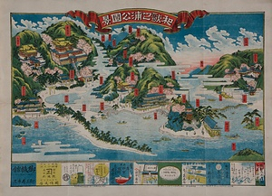 和歌之浦公園景