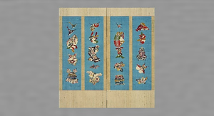 文字入り四季文屏風