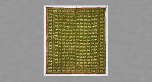 印金聖牛文装飾布