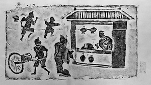 四川漢代画像磚拓本 酒肆Ⅰ