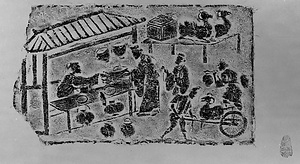 四川漢代画像磚拓本 酒肆Ⅱ