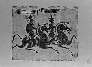 四川漢代画像磚拓本 胡人騎吏