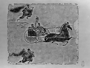 四川漢代画像磚拓本 斧車侍徒