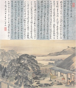 嶺松廬図（頼春水書合装）