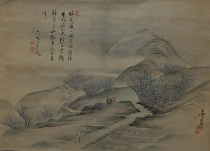 大原呑響画六如賛梅山図