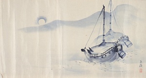 玉蘊画帖　6）日出図