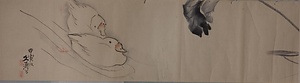 画巻｢五十二｣　16）水鳥図