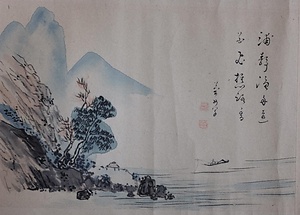 画巻｢五十二｣　21）山水図