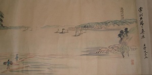 常州名勝之真景　1）「鹿島大舩津」