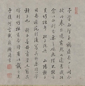 耶馬溪図巻　2）跋文