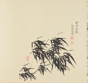 雑画巻　5）墨竹図