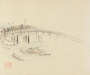 雑画巻　12）渡橋行列図