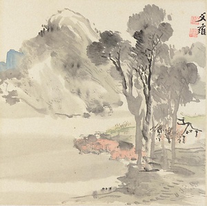 雑画巻　20）山水図