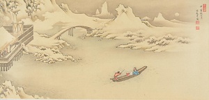 雑画巻　23）雪中舟遊図