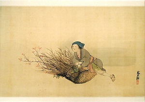 楠亭諸子絹本画巻　2）大原女図