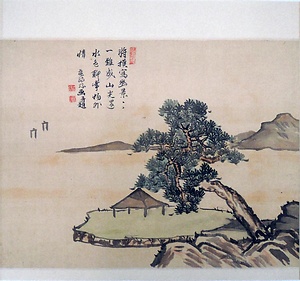 楠亭諸子絹本画巻　5）山水図