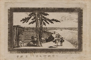 三囲眺望之図〔江戸名所図〕