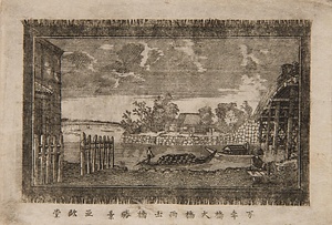 万年橋大橋両国橋勝景〔江戸名所図〕