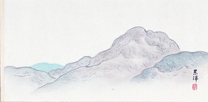 恥庵追悼詩画巻　11）山図
