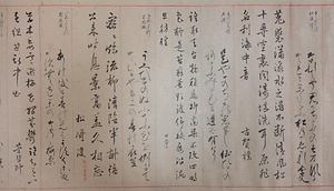 浴恩園図并詩歌巻　2）諸家詩歌