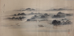 浴恩園図并詩歌巻　3）蓬瀛台よりミわたす海つらのけしき