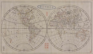新製輿地全図