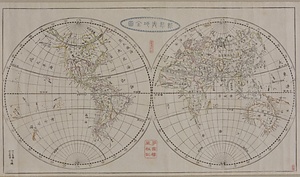新製輿地全図
