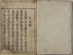大日本図（日本分形図）