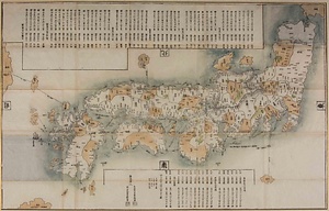 改正大日本円備図