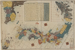 大日本接壌三国之全図