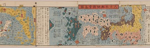 改正増補　大日本国順路明細記大成