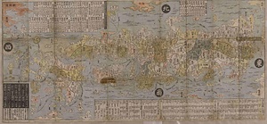 本朝図鑑綱目