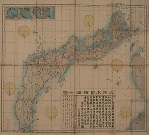大日本国沿海略図
