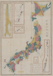 新撰日本全図