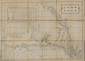 蝦夷海陸路程全図