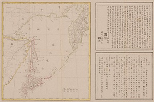 蝦夷接壌全図